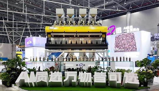 Triển lãm thực phẩm cho các loại hạt và trái cây sấy khô của Trung Quốc: Jiexun xây dựng nhà máy thông minh AI tiên tiến được hỗ trợ bởi Jiexun Cloud Control