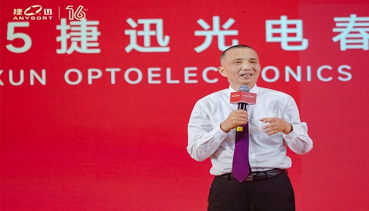 Bài phát biểu năm mới của Chủ tịch: Cưỡi những đám mây đi trên toàn cầu, tăng lên với vinh quang