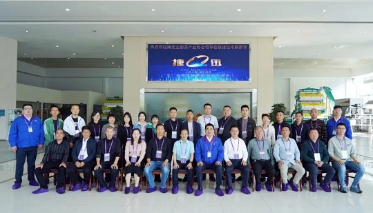 Hiệp hội Công nghiệp Trà Yidu Hồ Bắc đã đến thăm Anysort!
        