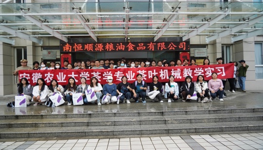 Giáo viên và sinh viên Đại học Nông nghiệp An Huy vào Cơ sở Giáo dục Thực tập Jiexun!