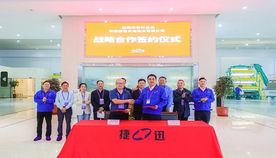 Hiệp hội trà Tương Dương Hồ Bắc và Anysort bắt đầu hợp tác chiến lược!
        