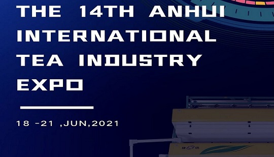 The14th Anhui Triển lãm ngành công nghiệp trà quốc tế