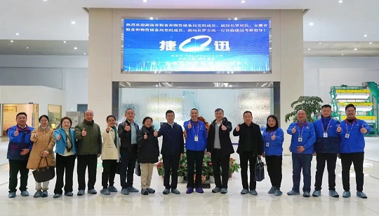 Phó Giám đốc Qin Shimin của Cục Dự trữ Nguyên liệu và Ngũ cốc tỉnh Hồ Nam cùng phái đoàn của ông đến thăm Jiexun để nghiên cứu