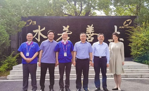 Lu Jingbo, Giám đốc Cục Quản lý Nhà nước về Dự trữ Ngũ cốc và Nguyên liệu đã đến thăm Anysort!